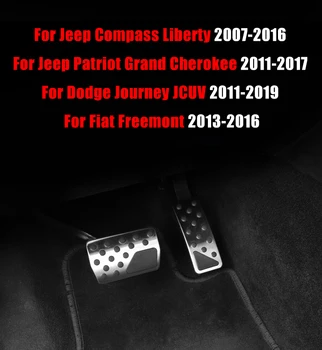 Для Jeep Compass Liberty Patriot Grand Cherokee Dodge Journey JCUV Durango Fiat Freemont Крышка Педали Топливного тормоза Автомобиля Нескользящая Накладка