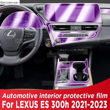 Для Lexus ES 300h 2021-2023, Панель коробки передач, Навигация, Экран салона Автомобиля, защитная пленка из ТПУ, наклейка против царапин