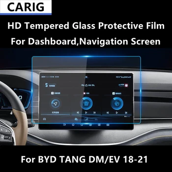 Для приборной панели BYD TANG DM/EV 18-21, Навигационного экрана HD Защитная пленка Из Закаленного Стекла Против царапин, Ремонтная Пленка AccessoriesRefit