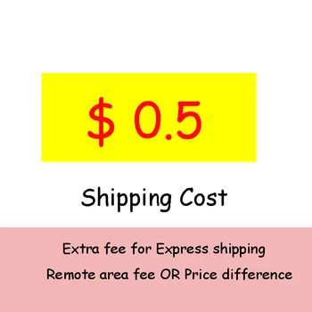 Дополнительная плата за экспресс-доставку или плату за удаленную зону или разницу в цене