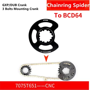 Каменное Кольцо цепи Адаптер Конвертер Spider с Защитой GXP в 64 BCD для Sram DUB XX1 Eagle GX X1 NX X0 X9 Crank BMX