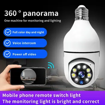 Камера наблюдения E27, светодиодная лампа 1080P, камера 360 °, WiFi, Прожектор безопасности, Автоматическое отслеживание человека, ночное видение