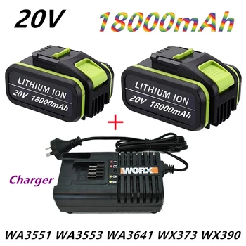 Литий-ионная Аккумуляторная батарея 18.0 Ah 20V для Wor WA3551 WA 3551.1 WA3553 WA3641 WG629E WG546E WU265 для Электроинструментов Wor