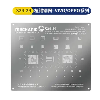 Механический Трафарет для реболлинга BGA для OPPO VIVO R9 R9SP R11 R15 A79 A83 A59 X20 X20i Y75 X9S X6 X7 Процессор Оперативная Память Мощность Wi-Fi Аудио Микросхема