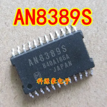 Микросхема AN8389S автоматическая компьютерная плата автомобильные аксессуары