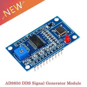 Модуль генератора сигналов AD9850 DDS 0-40 МГц, 2 синусоидальные волны и 2 квадратных фильтра нижних частот, кварцевый генератор, плата испытательного оборудования