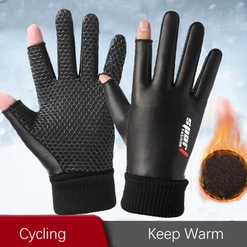 Мужские перчатки Осенние велосипедные Зимние бархатные теплые нескользящие мужские водонепроницаемые спортивные перчатки с сенсорным экраном для пеших прогулок и рыбалки