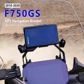 Навигационный Кронштейн Для Мотоцикла Антивибрационная GPS-Поддержка BMW F750GS F750 F 750 GS 750GS 2018 2019 2020 Аксессуары