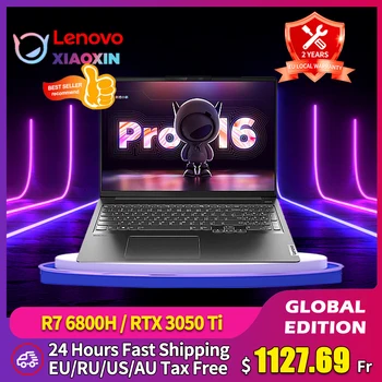 Ноутбук Lenovo Xiaoxin Pro16 Высокопроизводительный Ноутбук R7 6800H RTX 3050Ti R5 6600H Radeon 680M Интегрированные Ноутбуки 120 Гц Ноутбук