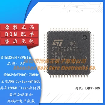 Оригинальный STM32G473VBT6 LQFP-100 ARM Cortex-M4 32-разрядный микроконтроллер-MCU