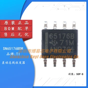 Оригинальный подлинный SMD SN65176BDR SOIC-8 интерфейсный чип-трансивер RS485