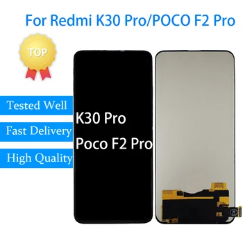 Отличное Качество Для Redmi K30 Pro Zoom ЖК-Дисплей ЖК-экран Сенсорный Дигитайзер В Сборе Ремонт Экрана мобильного телефона ecrã Tela