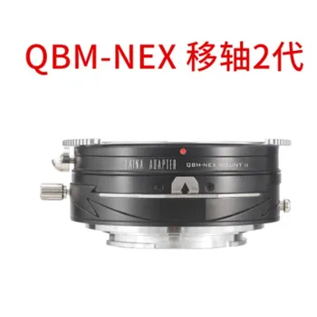 Переходное кольцо для наклона и переключения передач для объектива ROLLEIFILX QBM к камере sony E mount NEX-5/6/7 A7r a7r3 a7r4 a9 A7s A6500 A6300 EA50 FS700
