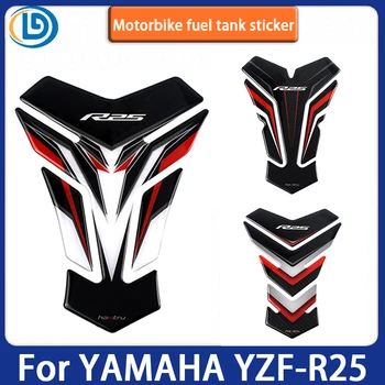 Подходит для мотоцикла YAMAHA YZF-R25 YZFR25 3D накладка на топливный бак Наклейка для защиты топливного бака Наклейка