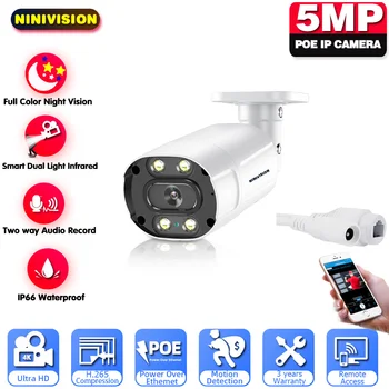 Полноцветная Камера Безопасности Ночного Видения 4K Наружная Двухсторонняя Аудио POE CCTV IP-камера видеонаблюдения HD 8MP 5MP Bullet IP Cam