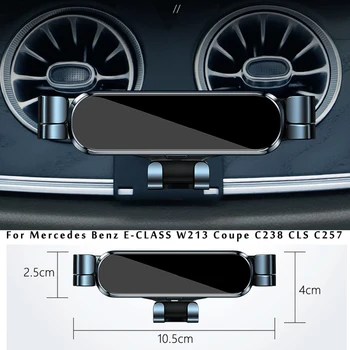 Регулируемый автомобильный держатель для телефона Mercedes Benz E-CLASS W213 Coupe C238 CLS C257, аксессуары для интерьера автомобиля