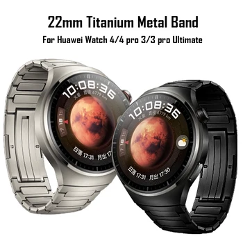 Титановый Металлический ремешок для Huawei Watch 4/4 pro 3/3 pro GT3 GT2 46 мм Ultimate 22 мм Luxry Мужской Ремешок для Amazfit Falcon GTR 4 3 2 T-rex