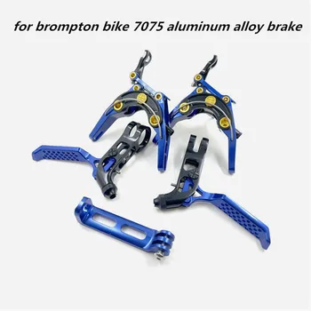 Тормозной рычаг BMX C для тормозного комплекта велосипеда brompton синий