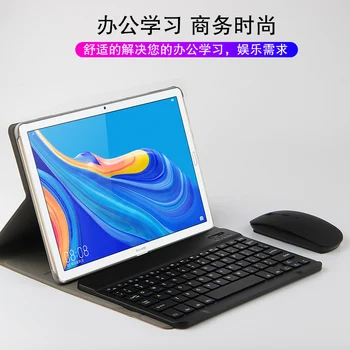 Умный магнитный чехол для планшета Huawei MediaPad M6 10.8 PRO VRD-L09 2019, Съемный чехол с Bluetooth-клавиатурой, Защитный чехол + ручка