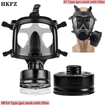 Химический респиратор фильтр самовсасывающая маска Защита от ядерного загрязнения Полнолицевая противогаз, MF14/87 Противогаз