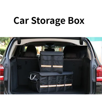 Ящик для хранения автомобиля Ящик для хранения багажника Автомобиля Складной ящик для хранения автомобиля Наружная коробка для мелочей Коробка Автомобильные Аксессуары