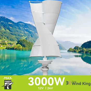 【Более высокая мощность】 Вертикальная спиральная Ветряная турбина Windking Мощностью 3000 Вт макс., Для домашнего использования мощностью 3000 Вт Макс., Высокоэффективная Ветряная мельница Гибридной Солнечной системы